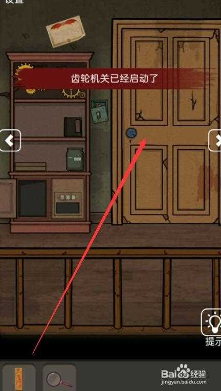Strange House2攻略大全图文过关详细介绍_strange house