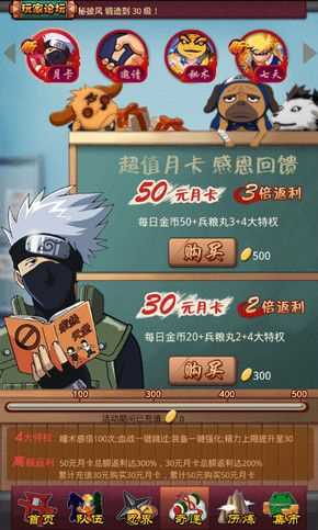 忍将卡指点技巧分享_忍将卡指点攻略