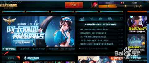 《LOL》阿卡丽的神秘商店开启时间介绍