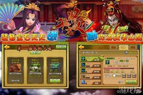 猛将无双合成武将公式攻略