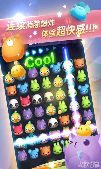 天天爱消除IOS触动精灵刷200W教程2