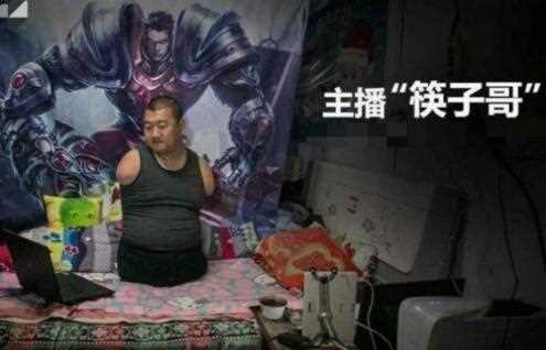 一根筷子闯联盟 国服最励志哥采访_一根筷子闯联盟攻略