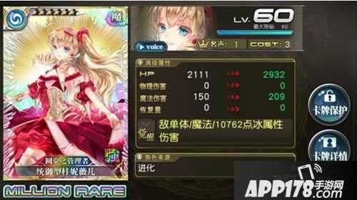 百万亚瑟王刷招待攻略详解_百万亚瑟王刷招待攻略