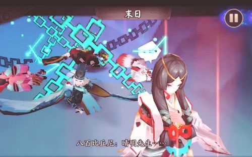 阴阳师八百比丘尼与晴明第一次见面的地点_八百比丘尼与晴明第一次见面的地点攻略
