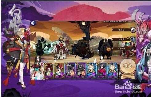 阴阳师石距怎么出及出现概率研究说明_阴阳师石距攻略