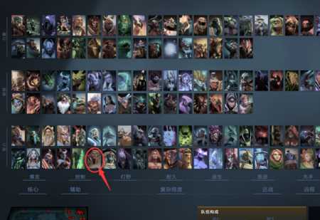 DOTA2怎么换英雄 如何在游戏中更换英雄角色_dota2怎么换英雄攻略