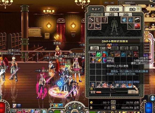 DNF什么人偶刷图快2017 谁是最强人偶_dnf人偶哪个厉害攻略
