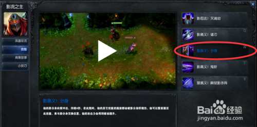 英雄联盟劫怎么玩，劫上分技巧介绍_lol劫怎么玩攻略