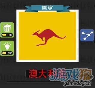 疯狂猜图国家四个字答案包括最新版题目