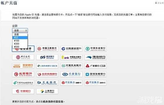 全民英雄iOS怎么充值 App store充值教程