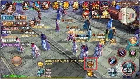九阴真经手游去势活动接受以及完成攻略_九阴真经怎么去势攻略