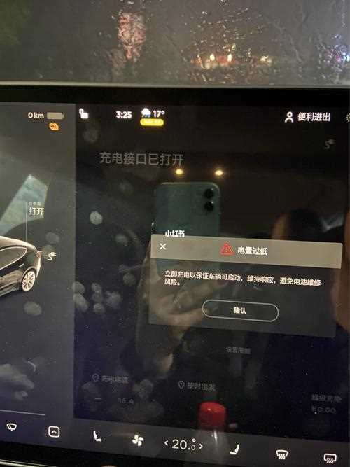 特斯拉的电喷雾攻略全部关卡通关详解_特斯拉的电喷雾
