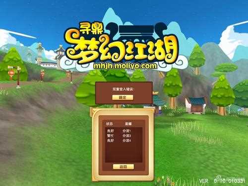 梦幻江湖好玩吗怎么玩 游戏背景故事大揭秘_梦幻江湖好玩吗攻略