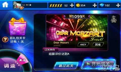 节奏大师一共多少关？通关多少关？_节奏大师一共多少关攻略