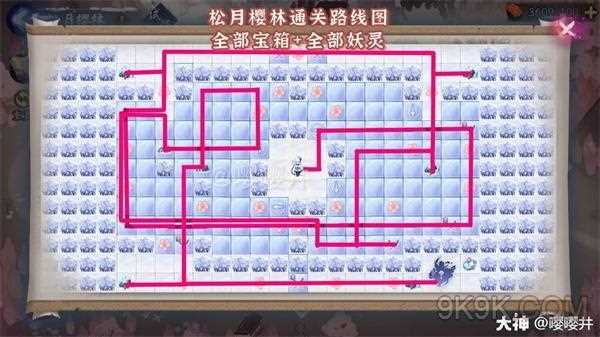 阴阳师枝垂樱林怎么走 枝垂樱林通关路线攻略_阴阳师枝垂樱林怎么走攻略