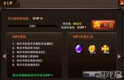 格斗之皇获得激活码礼包教程_格斗之皇激活码礼包攻略