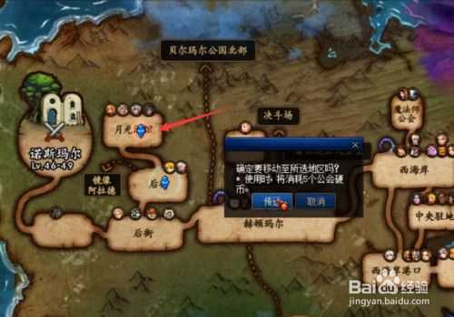 dnf史派克在哪 npc史派克具体位置一览_dnf史派克在哪攻略