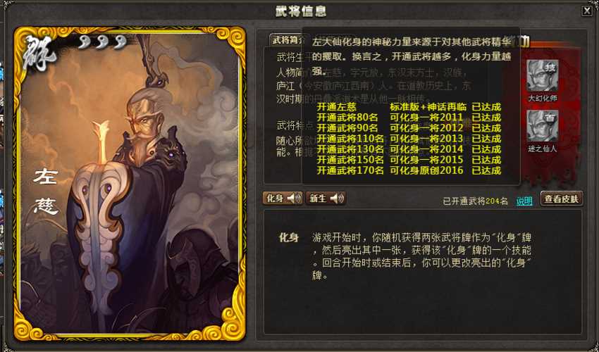 提升等级上限 4月9日三国杀更新公告_三国杀等级上限攻略