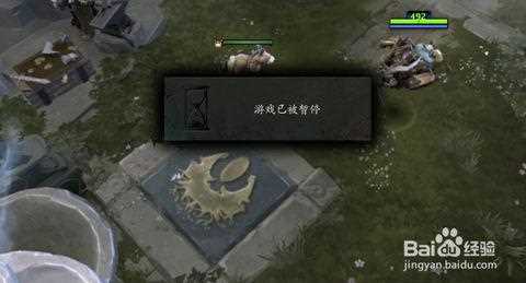 DOTA2怎么暂停游戏 有哪些方法可以停止游戏_dota2怎么暂停攻略