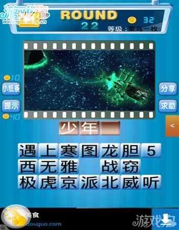 undefined