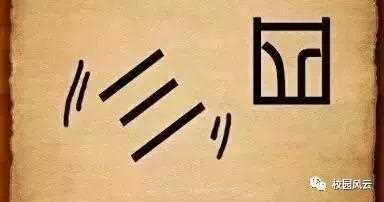 看图猜成语乱和正的答案_疯狂猜成语乱正攻略