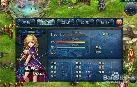 君王2什么职业好？新手玩哪个职业合适_君王2什么职业好攻略