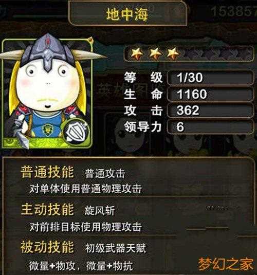 迪奥布斯的试炼副本卡牌及装备掉落_迪奥布斯的试炼掉落攻略