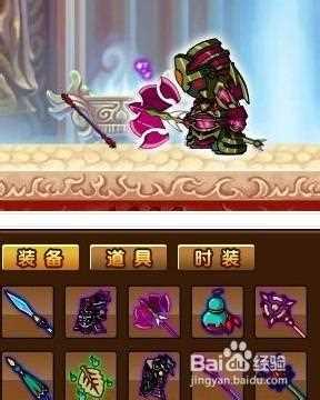 镔铁造神器造梦西游紫金镔铁棍简介_紫金镔铁棍攻略