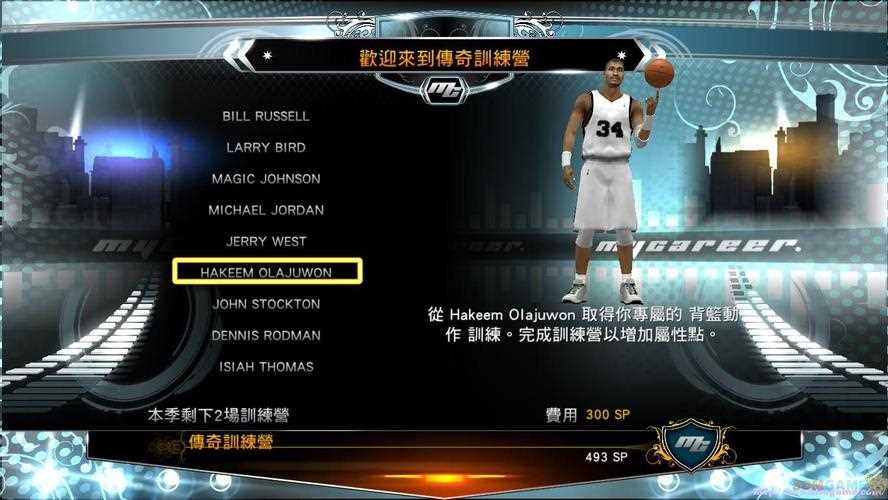 NBA2k13操作技巧 教你NBA2k13怎么玩_nba2k13怎么玩攻略