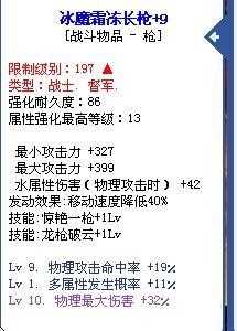 彩虹岛战士所有稀有武器分享 完美解析战士的技能_彩虹岛稀有武器攻略