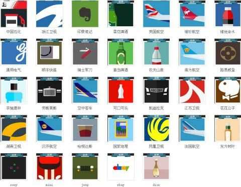 疯狂猜图猜4个品牌字答案白底enlie字母_疯狂猜图 enlie攻略