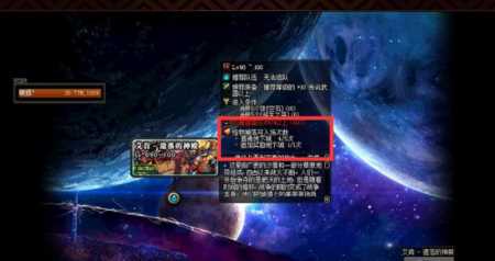 DNF艾肯怎么进详细位置在哪里及艾肯套详析_dnf艾肯攻略