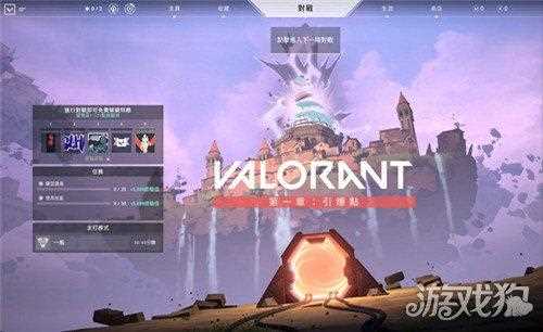 瓦罗兰特蕾娜技能解析 Valorant蕾娜怎么玩_蕾娜攻略