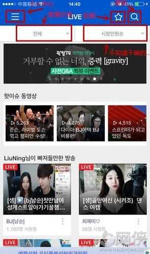 财大气粗非洲台 AfreecaTV签下KTLOL直播权_非洲台攻略