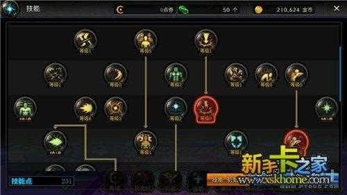 dnf手游气功师技能怎么加点 气功师加点技巧分享_气功师怎么加点攻略