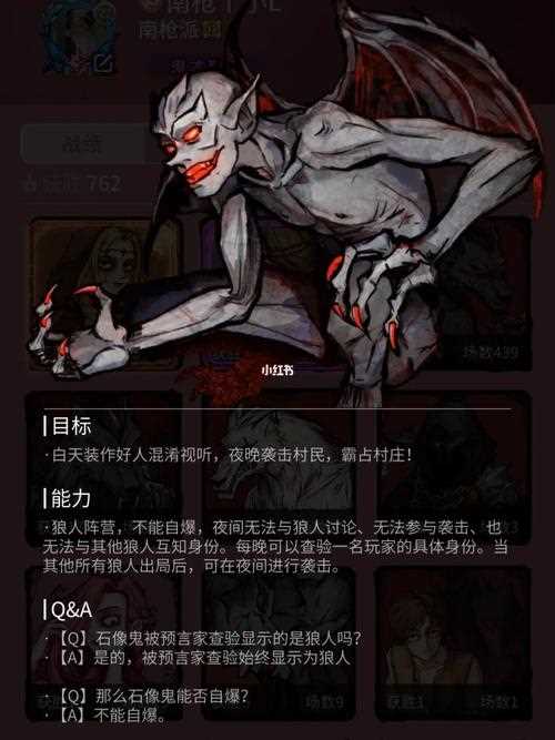 玩吧狼人杀恶魔怎么玩 恶魔可以验神的身份吗_狼人杀恶魔攻略