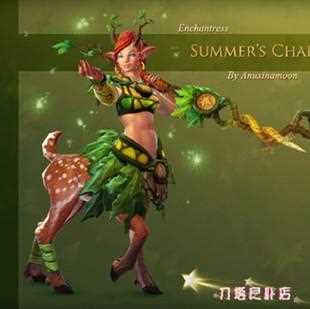 DOTA2魅惑魔女出装技巧 小鹿出装建议_小鹿出装攻略