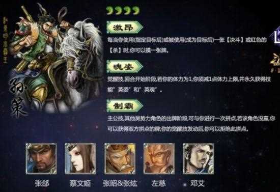 山包无弱将只是先后 山包武将强度排名_山包武将攻略