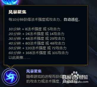 英雄联盟手游虚空之眼维克兹技能属性分析_lol新英雄虚空之眼攻略