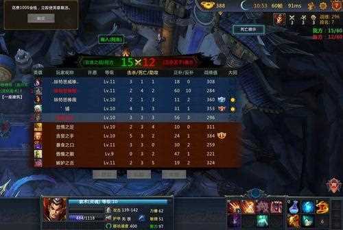 梦三国袁术使用技巧 袁术怎么加点_梦三国袁术攻略