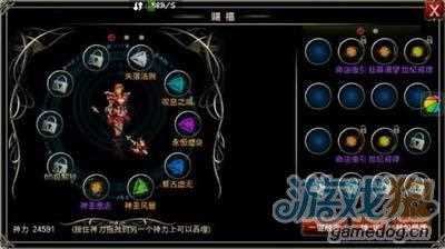 王者之剑解析魔魂获取攻略_王者之剑魔魂攻略