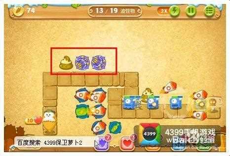 保卫萝卜2第79关攻略视频_萝卜保卫2第79关