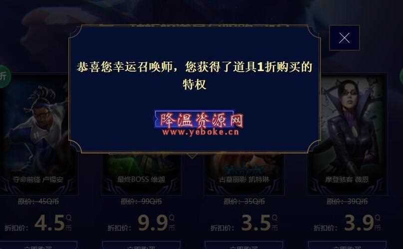 lol幸运召唤师8月活动地址 8月活动开放时间_幸运召唤师8月攻略