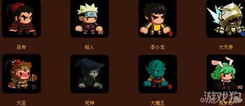 乱斗堂高级外套介绍1