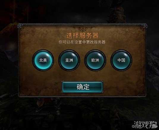 永恒战士2无双战神流程简介1