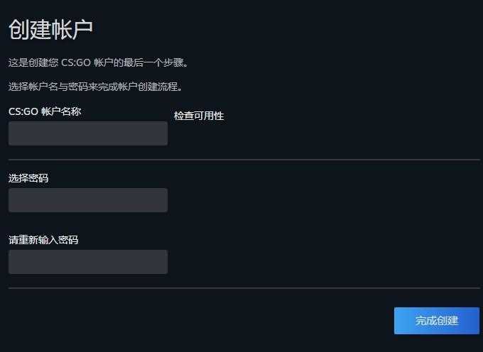 CSGO激活码获取必备 限时认证即享永久畅玩_csgo激活码攻略