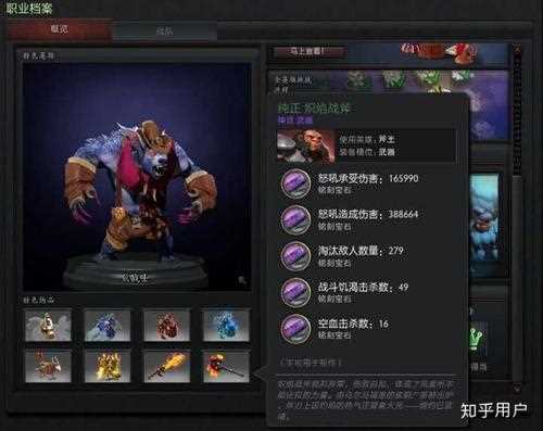 dota2饰品交易注意事项 教你如何交易饰品_dota2怎么交易攻略