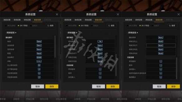 NBA2KOL2按键操作一览 PC快捷键设置_nba2kol按键攻略