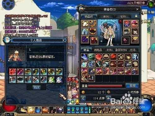 DNF怎么赚钱最快 教你不用搬砖也能发财_dnf怎么赚钱最快攻略