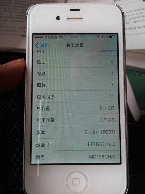 苹果4可以升级ios7吗 看苹果最新公告_苹果4可以升级ios7吗攻略